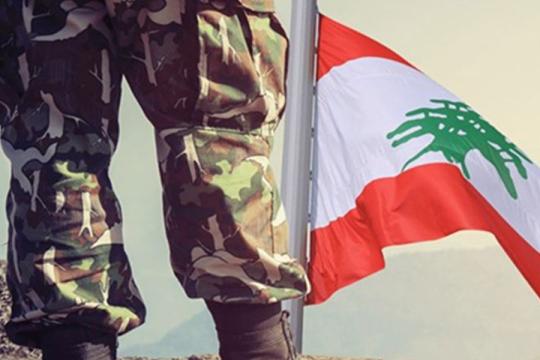 الجيش اللبناني يعلن تحقيق أهداف خطته لحصر السلاح جنوب الليطاني