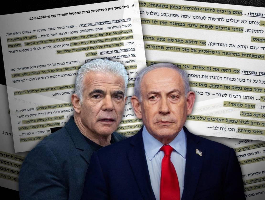 لبيد يتهم نتنياهو بتزوير بروتوكولات أمنية ويطالب بفتح تحقيق جنائي