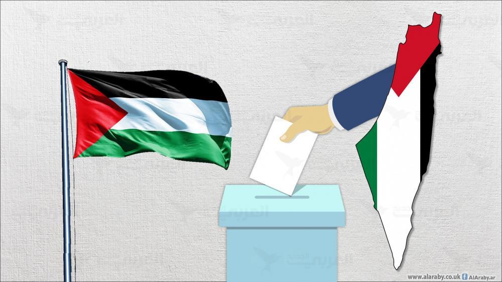 تحملان اسم وطن للمستقلين وتجمع الكل الفلسطيني