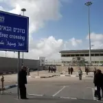 بعد أنباء عن تشغيله.. نتنياهو وكاتس ينفيان فتح معبر إيرز