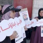 فلسطين تطالب الأمم المتحدة بكشف مصير آلاف المفقودين والمعتقلين