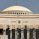 البرلمان المصري يعقد جلسة سرية للتصويت على تفويض السيسي بإرسال قوات للسعودية