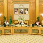مجلس الوزراء السعودي: السلام العادل والدائم لا يمكن تحقيقه إلا بتنفيذ حل الدولتين