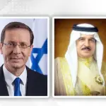 هرتسوغ وملك البحرين يبحثان التطورات الإقليمية والعلاقات الثنائية