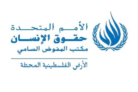 الأمم المتحدة: عنف المستوطنين في قصرة بلغ حدودًا لا تُطاق ويهدد بتهجير عائلات فلسطينية