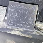 مستوطنون يحرقون مسجدا ومركبة في مخماس
