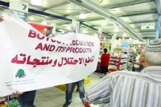 تشريع أوروبي يُجرم التجارة مع المستوطنات بالضفة الغربية