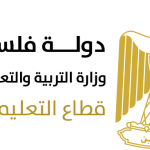 التعليم العالي تدين استهداف الجامعة الإسلامية في غزة واستشهاد 3 من موظفيها