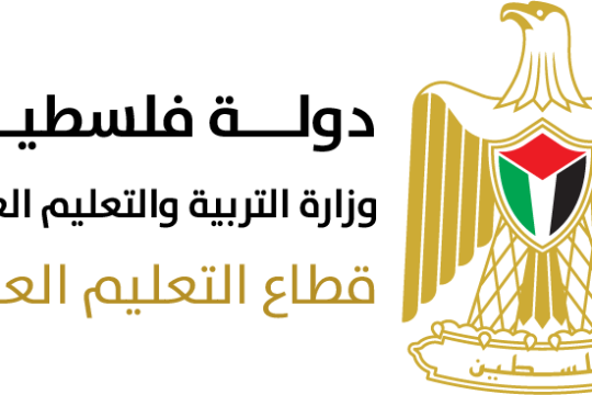 التعليم العالي تدين استهداف الجامعة الإسلامية في غزة واستشهاد 3 من موظفيها