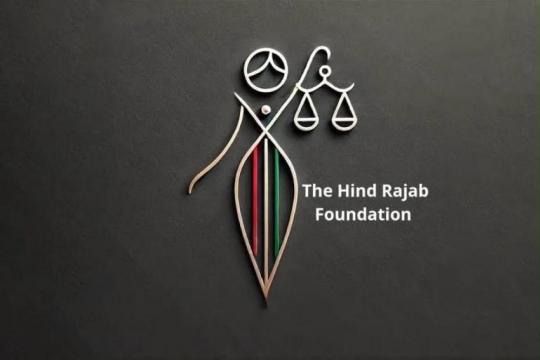 هند رجب تقدم شكوى في البرتغال ضد جندي إسرائيلي بتهم جرائم حرب في غزة