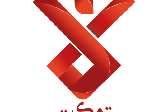 التمكين الاقتصادي تؤكد التزامها الكامل بتطبيق نظام الحماية الاجتماعية الموحّد