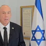 تقرير مراقب الدولة الإسرائيلي يكشف إخفاق الحكومات في وضع عقيدة أمن قومي رسمية