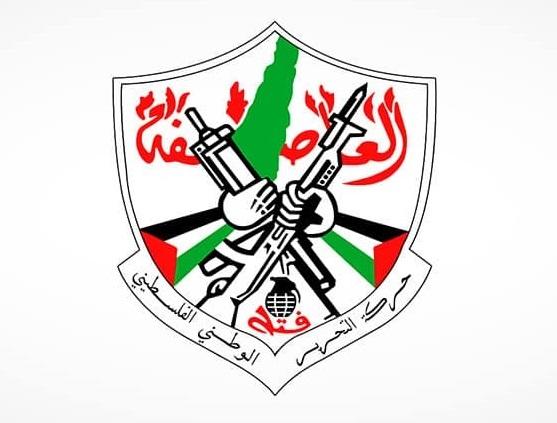 الحركة تؤكد أن رئاسة اللجنة يجب أن تكون من حكومة السلطة الوطنية حفاظاً على الشرعية والوحدة الوطنية