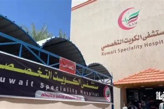 الهمص لمصدر : نحذر من خطورة توقف مستشفى الكويت عن تقديم خدماته للمواطنين بسبب الوقود