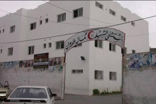 توغل لآليات الاحتلال في محيط مستشفى كمال عدوان وانسحاب الطواقم الطبية