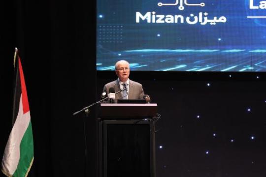القضاء الفلسطيني يطلق الجيل الجديد من منظومة "ميزان" الإلكترونية