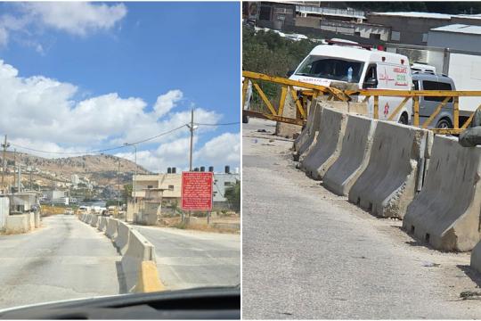 منظمة أطباء لحقوق الإنسان: سيدتان وضعتا مولوديهما داخل مركبتين بسبب إغلاق حواجز نابلس