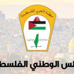 المجلس الوطني يدين قصف خيام النازحين في خان يونس ويصفه بجريمة حرب