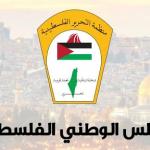 اتفاق فلسطيني في السويد على آلية انتخاب ممثلي الجالية في المجلس الوطني