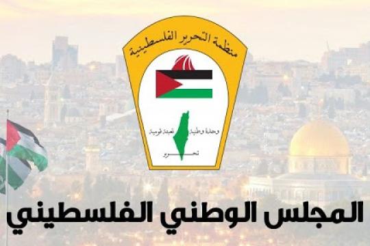 اتفاق فلسطيني في السويد على آلية انتخاب ممثلي الجالية في المجلس الوطني