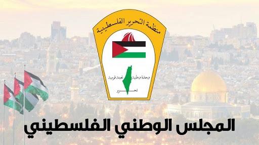 اعتماد «المجمع الانتخابي» وتشكيل لجنتين فنية وانتخابية لضمان عملية ديمقراطية شفافة ونزيهة