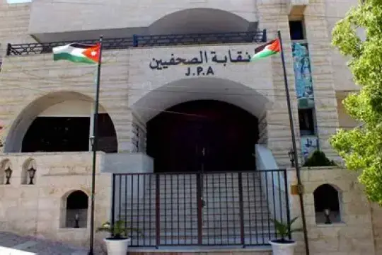 لجنة فلسطين في نقابة الصحفيين الأردنية تستنكر ارهاب الاحتلال ومستوطنيه