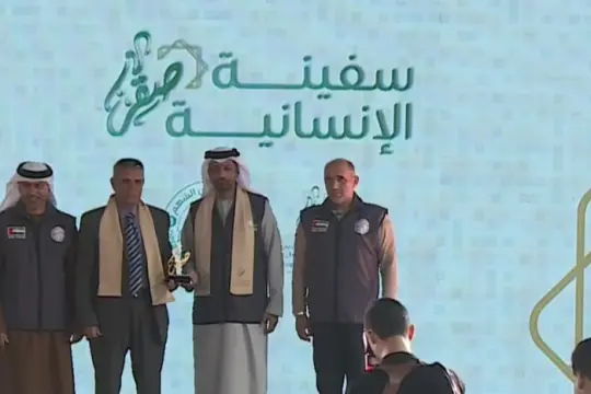 الإمارات ترسل سفينة «صقر الإنسانية 12» محملة بـ4000 طن مساعدات إلى قطاع غزة عبر ميناء العريش