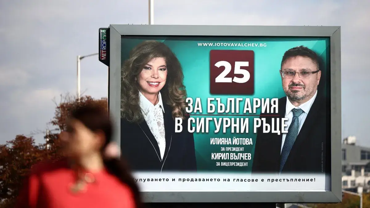 27 مرشحاً يتنافسون على الرئاسة