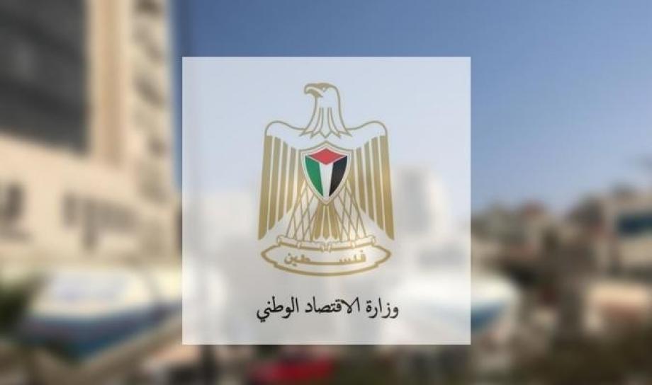 الطلبات تشمل لحوم العجل المجمدة والأجهزة الكهربائية والإسمنت، وآخر موعد للتقديم 30 يوليو الجاري.