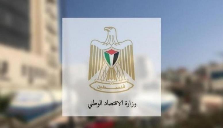 مجانًا عبر بوابة الأعمال