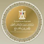 مصر تدين اقتحام بن غفير للمسجد الأقصى وتحذر من تداعيات خطيرة