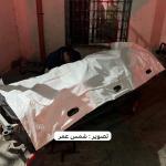 شهيدين واصابات بقصف شقة سكنية بمدينة غزة فجر اليوم