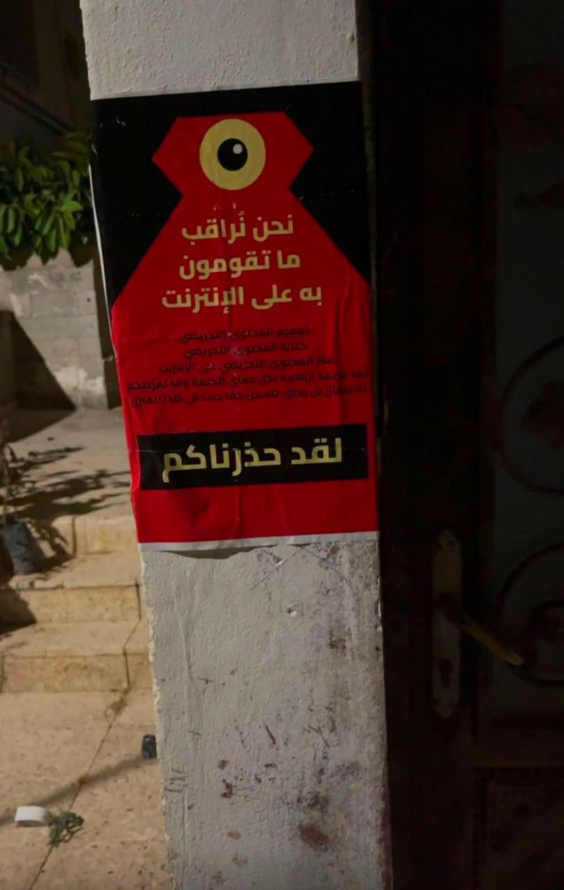 مداهمات وتفتيش للمنازل في بلدتي بيت فوريك وسالم تنتهي باعتقال تسعة مواطنين وسط استمرار التصعيد العسكري في الضفة الغربية.