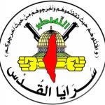 سرايا القدس تعلن استشهاد أحد عناصرها خلال محاولة اختطافه شمال خان يونس