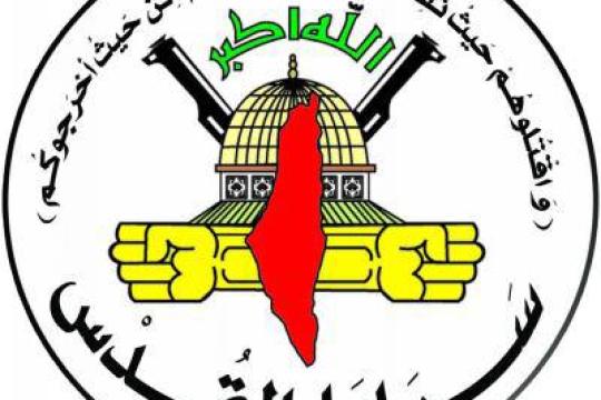سرايا القدس تعلن استشهاد أحد عناصرها خلال محاولة اختطافه شمال خان يونس
