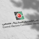 انطلاق الدعاية الانتخابية  للانتخابات المحلية غداً لمدة 14 يوماً وفق الجدول القانوني