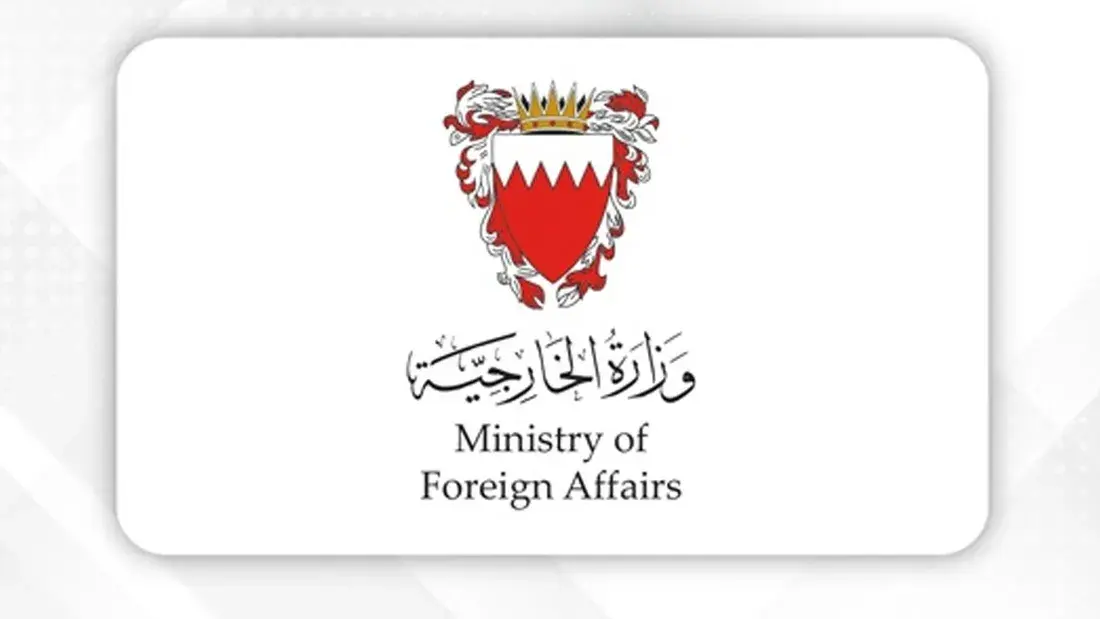 مملكة البحرين تتابع التطورات الأخيرة في قطاع غزة