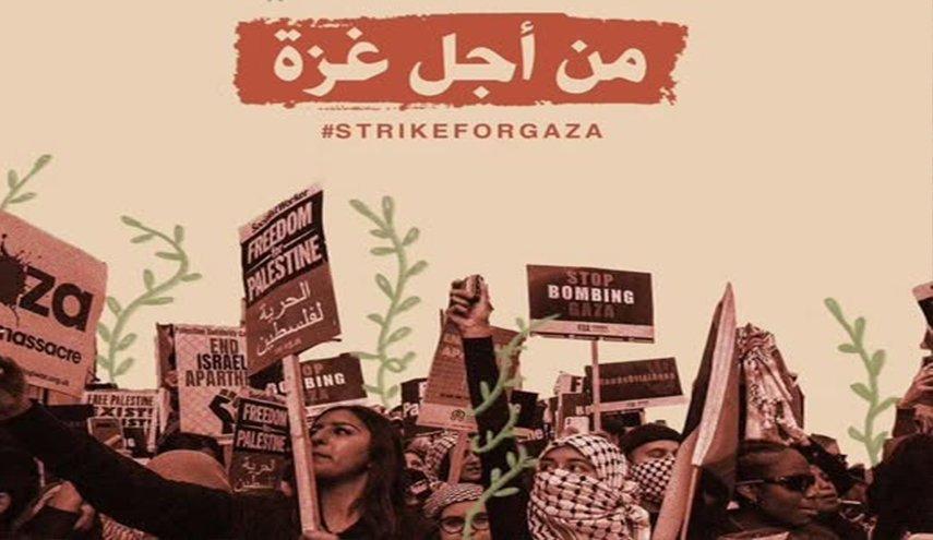 دعوات لمشاركة فاعلة غدا نصرة لغزة والأسرى في محافظات الضفة كافة