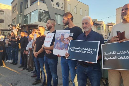 ضدّ الحرب على غزة والتجويع: وقفات احتجاجية في طمرة وعرّابة وكابول