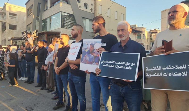 ضدّ الحرب على غزة والتجويع: وقفات احتجاجية في طمرة وعرّابة وكابول