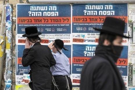 الاحتلال يسجل 770 ألف عاطل عن العمل في عام كورونا