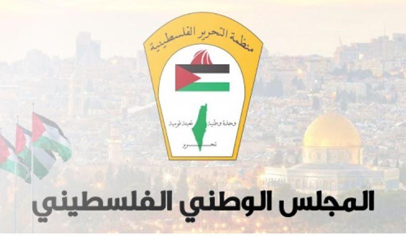 الرئيس يصدر قرارا بشأن إجراء انتخابات المجلس الوطني الفلسطيني