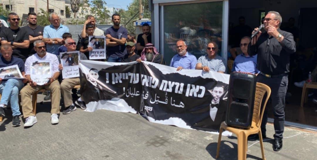 دعوات لمظاهرةٍ شعبية بالقدس اليوم تضامنًا مع عائلة الشهيد فؤاد عليان