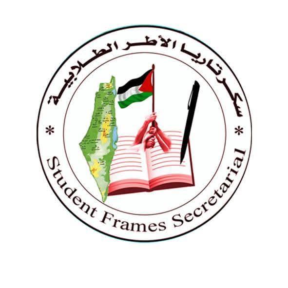 الأطر الطلابية تحذر الشباب في غزة من الانجرار وراء الإعلانات المشبوهة