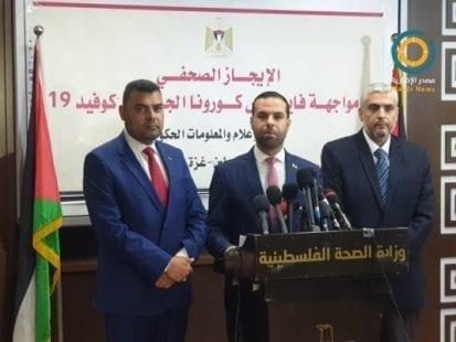 الداخلية بغزة تعلن إغلاق عدة مناطق بشكل كامل بسبب انتشار كورونا