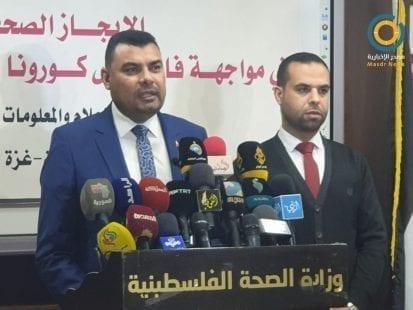 الصحة بغزة: إنهاء الحجر لـ 130 مستضافا ووصول كمية محدودة من مواد فحص كورونا