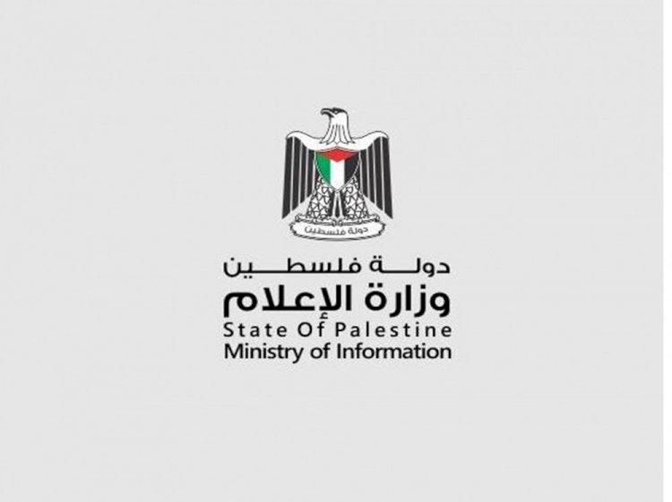 غزة.. المكتب الإعلامي الحكومي يستنكر حرب التعطيش التي يشنها الاحتلال ضد المواطنين