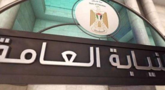 طالع إجراءات النيابة العامة في قطاع غزة اليوم الإثنين