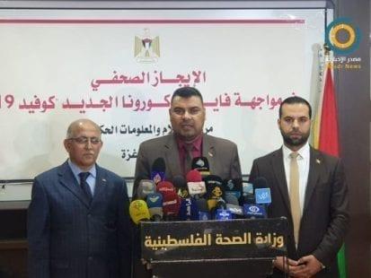 وزارة الصحة بغزة تعلن عن نتائج فحص 346 عينة