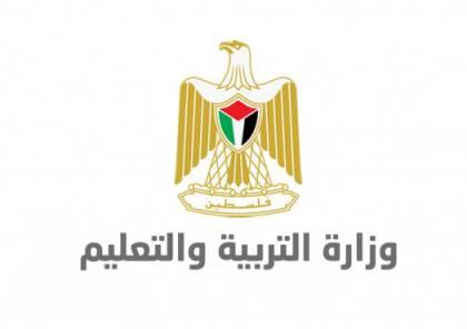 التعليم العالي تعلن عن مقاعد دراسية بمجالات الطب بالأردن